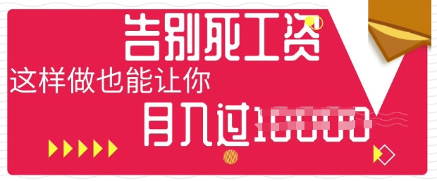 今日头条+AI,告别死工资,这样做也能让你月入过W-小宇网络社区